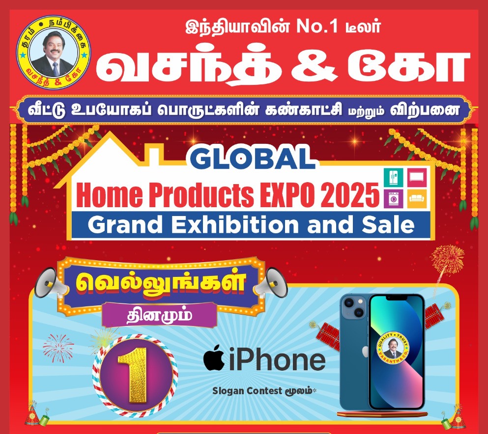 Advance Booking Banner