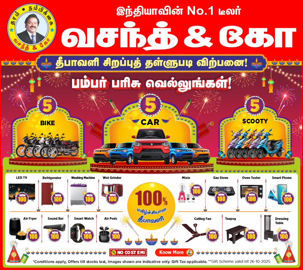 Advance Booking Banner
